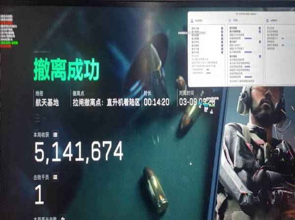 三角洲辅助准心怎么开透视自瞄效果